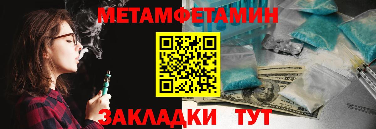 Сарапул  Амфетамин  Вход с VPN  АМФ 97% 
