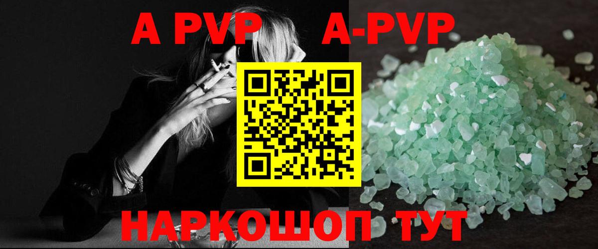 A PVP СК  Вход с VPN  A PVP СК  Alpha PVP  Сарапул 