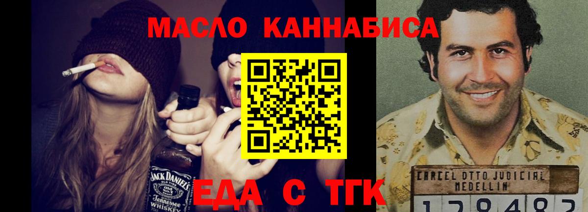 Canna-Cookies марихуана  Вход с VPN  Сарапул 