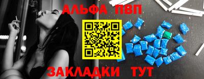 соль ск Пыть-Ях