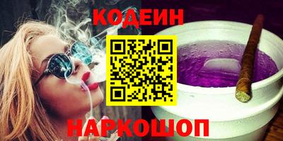 соль ск Пыть-Ях