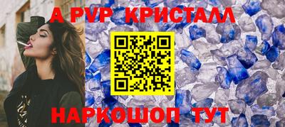 соль ск Пыть-Ях