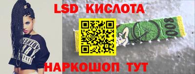 соль ск Пыть-Ях