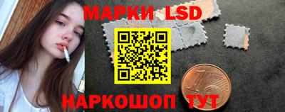 соль ск Пыть-Ях