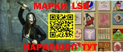 герыч Пушкино