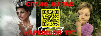 герыч Пушкино
