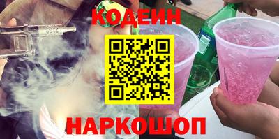соль ск Пыть-Ях