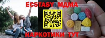 а пвп мука Пугачёв