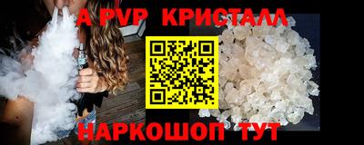 герыч Пушкино