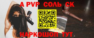 а пвп мука Пугачёв