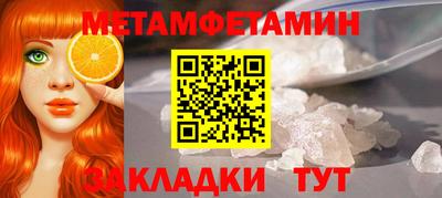соль ск Пыть-Ях