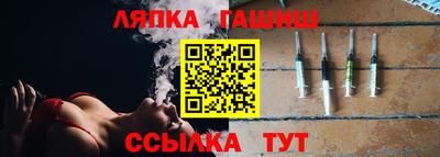 соль ск Пыть-Ях