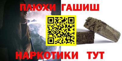 соль ск Пыть-Ях