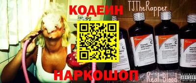 прущие крисы Партизанск