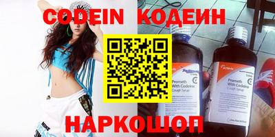 прущие крисы Партизанск