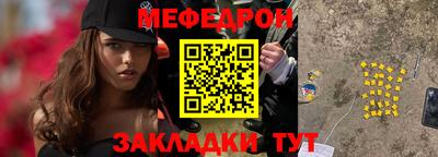 герыч Пушкино