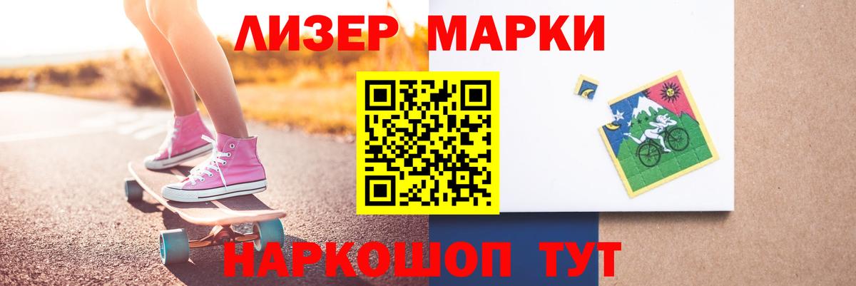 Сарапул  Лсд 25 экстази кислота  LSD-25 экстази  LSD-25 экстази кислота  Вход с VPN 
