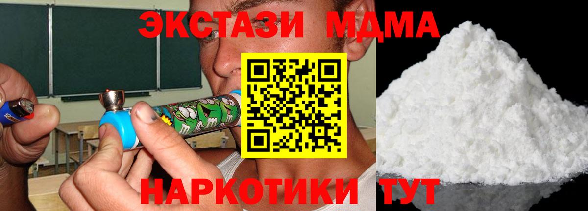 MDMA Molly  Вход с VPN  Сарапул  МДМА молли 