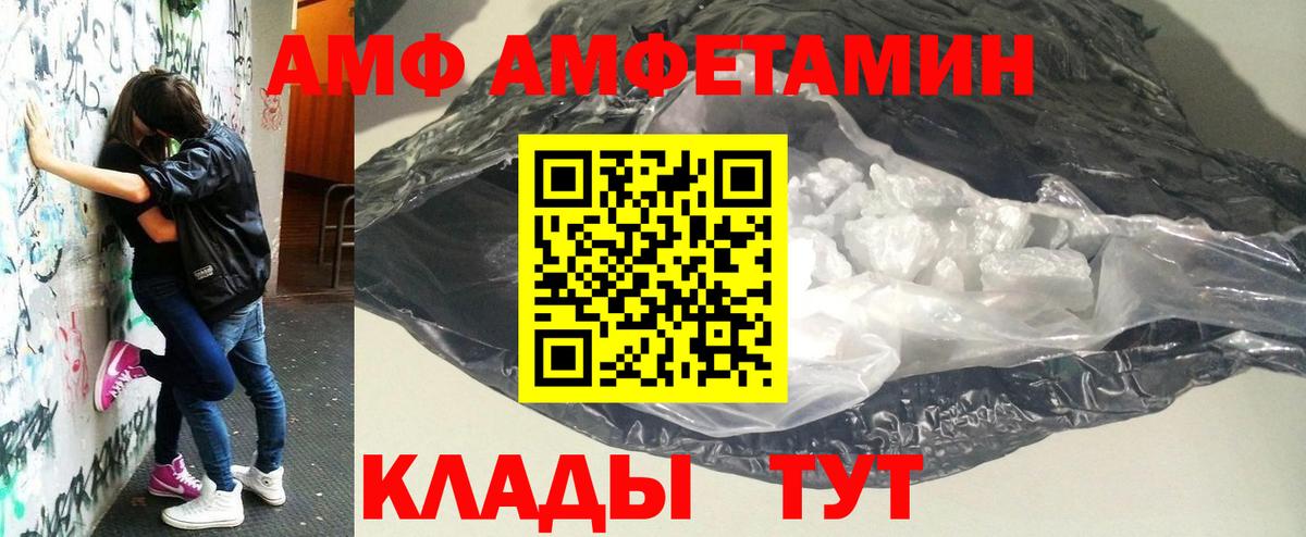 Метамфетамин  Вход с VPN  Сарапул  Метамфетамин пудра 
