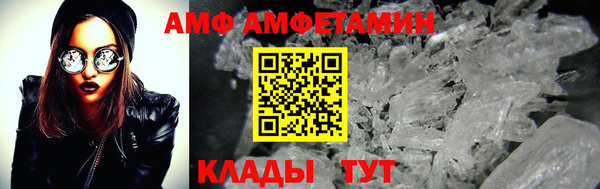 Первитин мет Сарапул