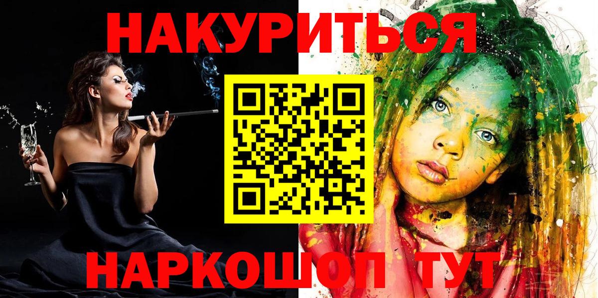 Конопля сатива  Бошки марихуана Amnesia  Вход с VPN  Сарапул  Конопля конопля 
